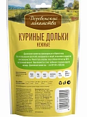 Деревенские Лакомства для собак всех пород куриные дольки нежные Деревенские Лакомства для собак всех пород куриные дольки нежные