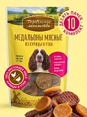 Деревенские Лакомства для собак всех пород нежные медальоны из курицы и утки Деревенские Лакомства для собак всех пород нежные медальоны из курицы и утки