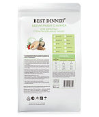 Сухой Корм Best Dinner Sterilised Cat монобелковый для стерилизованных кошек с белой рыбой и... Сухой Корм Best Dinner Sterilised Cat монобелковый для стерилизованных кошек с белой рыбой и...