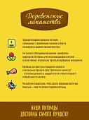 Деревенские Лакомства для собак всех пород нежные медальоны из курицы и утки Деревенские Лакомства для собак всех пород нежные медальоны из курицы и утки