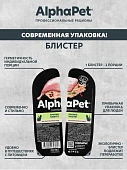 Ламистеры Alphapet Superpremium Steril для стерилизованных кошек с кроликом Ламистеры Alphapet Superpremium Steril для стерилизованных кошек с кроликом