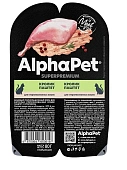 Ламистеры Alphapet Superpremium Steril для стерилизованных кошек с кроликом Ламистеры Alphapet Superpremium Steril для стерилизованных кошек с кроликом