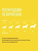 Деревенские Лакомства для собак всех пород нежные медальоны из курицы и утки Деревенские Лакомства для собак всех пород нежные медальоны из курицы и утки