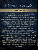 Банки Pettric Cherie Healthy Living для кошек мусс из тунца с лососем Банки Pettric Cherie Healthy Living для кошек мусс из тунца с лососем