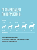 Деревенские Лакомства для щенков кальциевая косточка с уткой Деревенские Лакомства для щенков кальциевая косточка с уткой