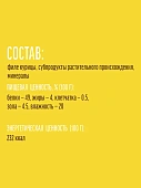 Деревенские Лакомства для собак всех пород куриные дольки нежные Деревенские Лакомства для собак всех пород куриные дольки нежные