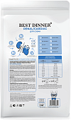 Корм Best Dinner Vet Profi Renal/Cardiac для собак при болезнях почек и заболеваниях... Корм Best Dinner Vet Profi Renal/Cardiac для собак при болезнях почек и заболеваниях...