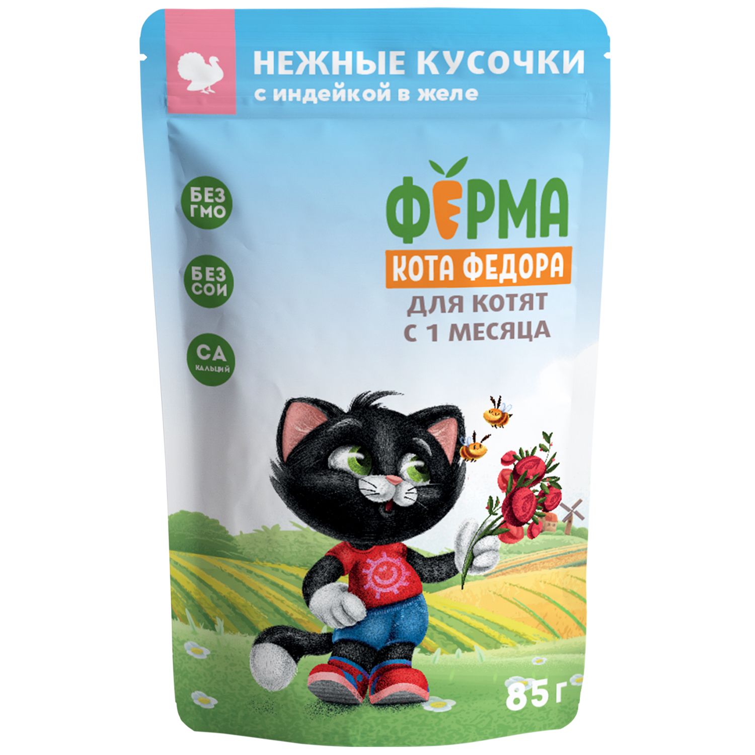 Паучи Мнямс Кот Федор для котят с ягненком нежные кусочки в соусе  «Фермерская ярмарка» – купить в Москве, цены | Интернет-магазин Динозаврик