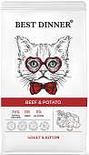 Корм Best Dinner Adult&Kitten Beef&Potato для взрослых и котят с говядиной и...