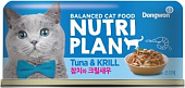 Банки Nutri Plan для кошек с тунцом и криллем в собственном соку