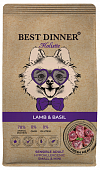 Сухой Корм Best Dinner Holistic Adult Sensible Hypo Small & Mini для взрослых собак...