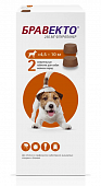 Таблетки от блох и клещей Бравекто 250 мг. для собак 4,5-10 кг (2 таб/уп)