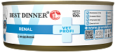 Банки Best Dinner Vet Profi Renal для собак при заболевании почек с индейкой