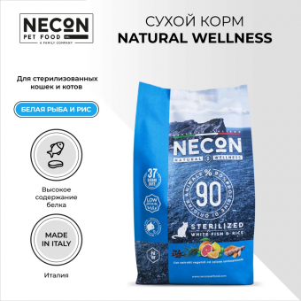 Корм Necon Natural Wellness Sterilized White Fish & Rice для стерилизованных кошек и котов Белая рыба и рисом