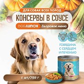 Банки Dog Lunch Здоровое меню для собак с говядиной и сердцем и печенью в желе