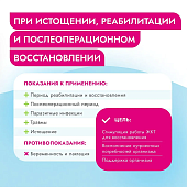 Банки Best Dinner Vet Profi Recovery для кошек и собак при истощениии и выздоравлении