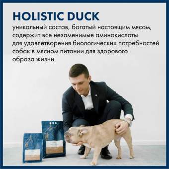 Корм Blue Native Holistic Duck для щенков и взрослых собак мелких пород с уткой