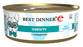 Банки Best Dinner Vet Profi Obesity для собак при для контроля избыточной массы тела с говядиной