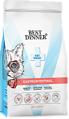 Корм Best Dinner Vet Profi Gastrointestinal при нарушениях пищеварения у взрослых кошек