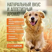 Банки Dog Lunch для собак с цыплёнком в желе