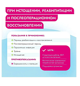 Банки Best Dinner Vet Profi Recovery для кошек и собак при истощениии и выздоравлении