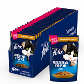 Паучи Felix для кошек аппетитные кусочки с индейкой