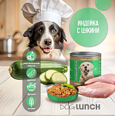 Банки Dog Lunch Здоровое меню для собак с индейкой и цукини в соусе