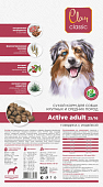 Сухой Корм Clan Classic Active 25/16 для активных взрослых собак средних и крупных...
