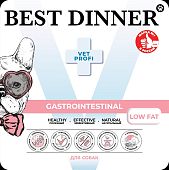 Ламистеры Best Dinner Vet Profi Gastrointestinal Low Fat для собак с чувствит. пищеварением нежный паштет из индейки