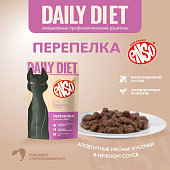 Паучи Enso Daily Diet для взросл кошек с профилактикой стресса кусочки в соусе с перепелкой