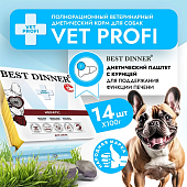 Ламистеры Best Dinner Vet Profi Hepatic для собак для поддержания печени при...