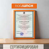 Банки Dog Lunch для щенков с говядиной