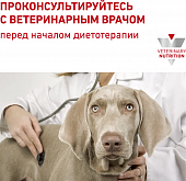 Сухой Корм Royal Canin Urinary S/O Small Dog USD 20 для собак малых пород при МКБ и заболеваниях МВС