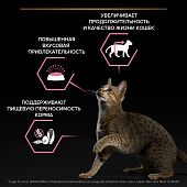 Сухой корм PRO PLAN® для кошек старше 7 лет с чувствительным пищеварением или особыми предпочтениями в еде, с индейкой