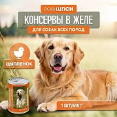 Банки Dog Lunch для собак с цыплёнком в желе