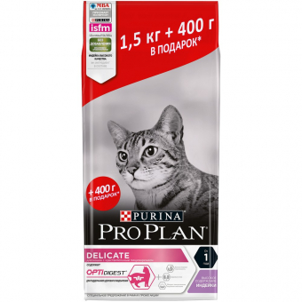 Корм Purina Pro Plan Delicate для кошек с чувствительным пищеварением с индейкой ПРОМОПАК!