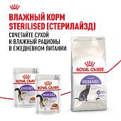 Сухой Корм для кошек Royal Canin Sterilised 37 сухой сбалансированный для стерилизованных...