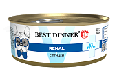 Банки Best Dinner Vet Profi Renal для собак при заболевании почек с птицей