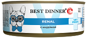 Банки Best Dinner Vet Profi Renal для собак при заболевании почек с индейкой