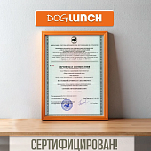 Банки Dog Lunch для собак с ягненком с потрошками и рисом в желе