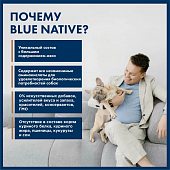 Корм Blue Native Holistic Lamb для взрослых собак средних и крупных пород с ягнёнком