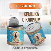 Банки Dog Lunch Здоровое меню для собак с говядиной и сердцем и печенью в желе