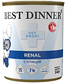 Банки Best Dinner Vet Profi Renal для собак при заболевании почек с птицей