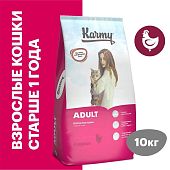 Сухой Корм Karmy Adult для взрослых кошек старше 1 года с курицей