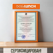 Банки Dog Lunch для собак с ягненком, потрошками и рисом