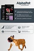 Корм Alphapet Superpremium для взрослых собак средних пород с чувствительным...