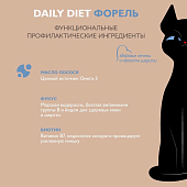 Паучи Enso Daily Diet для взрослых кошек для кожи и шерсти кусочки в соусе с форелью