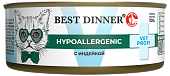 Банки Best Dinner Vet Profi Exclusive Hypoallergenic для кошек при пищевой аллергии с индейкой