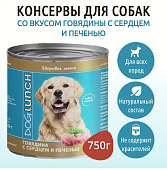 Банки Dog Lunch Здоровое меню для собак с говядиной и сердцем и печенью в соусе