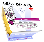 Ламистеры Best Dinner Vet Profi Urinary для кошек нежный паштет с ягнёнком